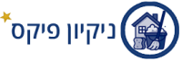 ניקיון דירות ובתים